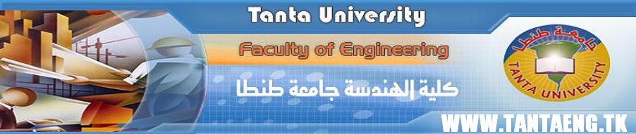 Faculty Of Engineering - Tanta University