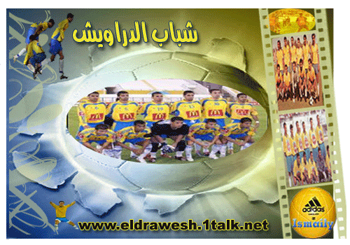 شـــــــــــــــــــــــــبـــــــــــــــــــــــــــــابـــــــــــيـــــــــــــــــات