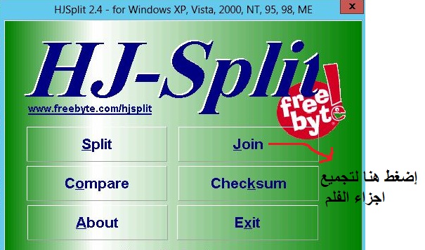 hjsplit hj1110.jpg