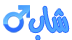 ذكر ذكر