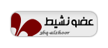 ـــــــ ـــــــ