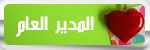 مستر وليد فريد مستر وليد فريد