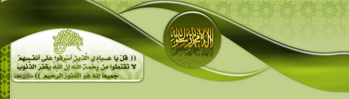 موقع tv quran