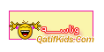 وناسة وناسة